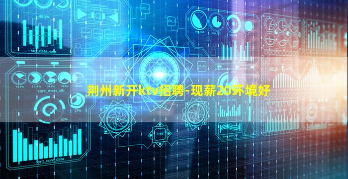 山南夜总会招聘